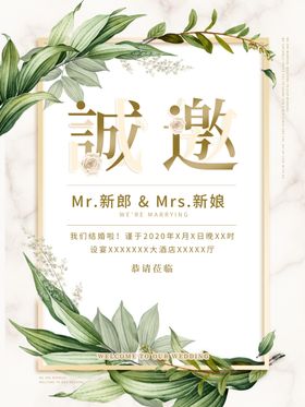邀请函贺卡包装创意设计