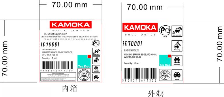 编号：82224512022210286658【酷图网】源文件下载-出口汽车配件标签