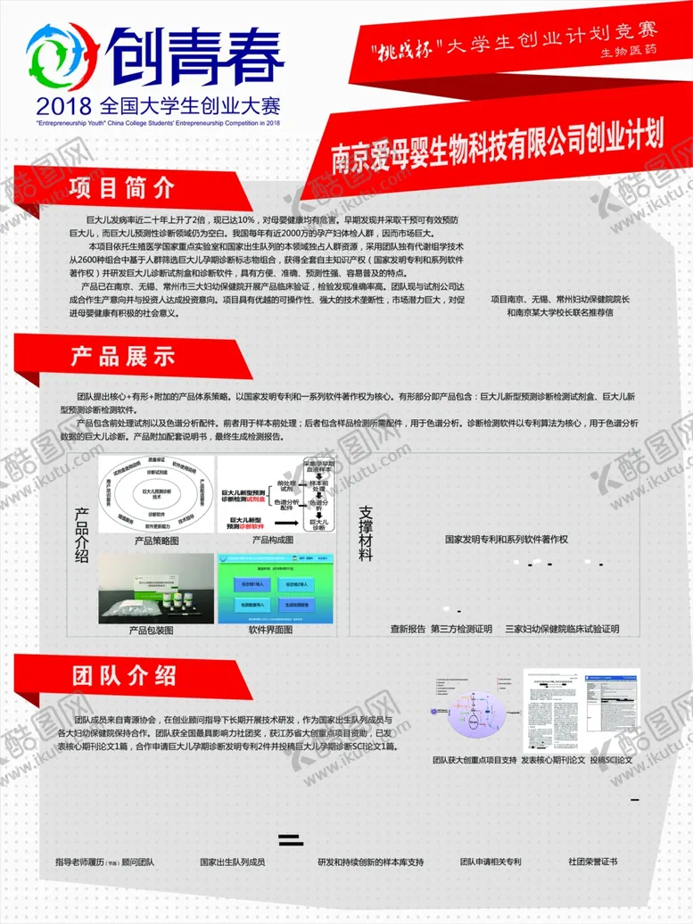 编号：64928706271936098024【酷图网】源文件下载-肯德基安心午餐包月卡