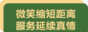 标签