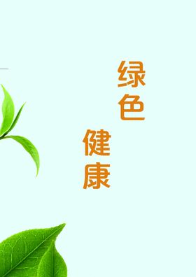 五一劳动节果蔬券