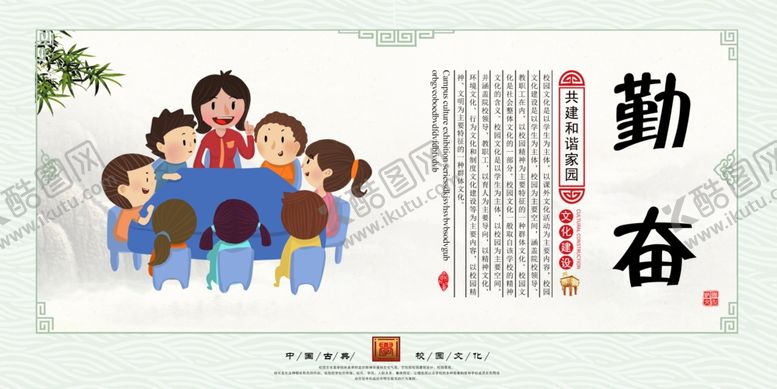 编号：79899806240832274312【酷图网】源文件下载-讲文明树新风