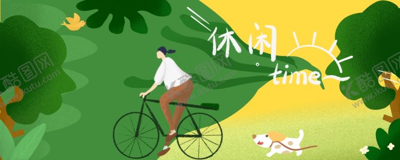 编号：99792104211215559537【酷图网】源文件下载-手机壁纸