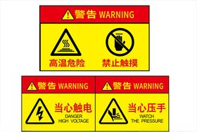 标识牌