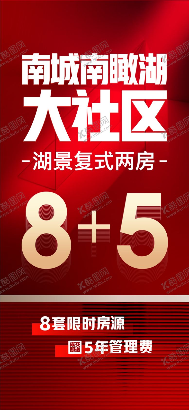 编号：14701010230216223900【酷图网】源文件下载-来访 微信稿