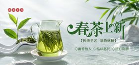 春茶展架