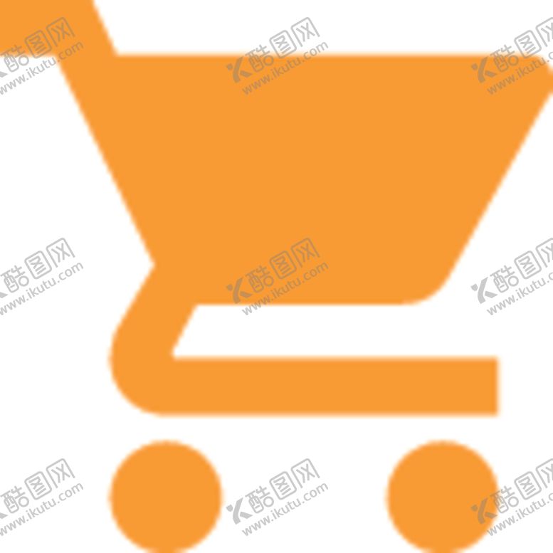 编号：28271606240344123966【酷图网】源文件下载-购物车