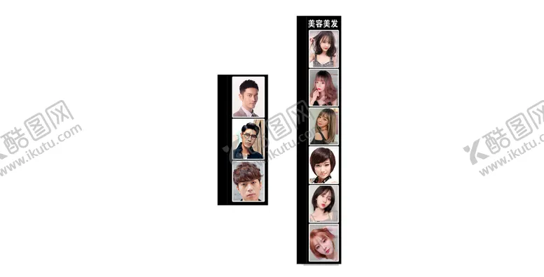编号：32614201312329348926【酷图网】源文件下载-发型