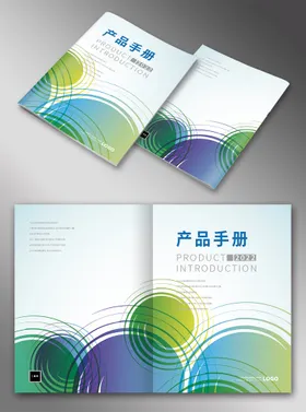 画册封面标书设计企业形象说明书