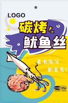 碳烤鱿鱼丝