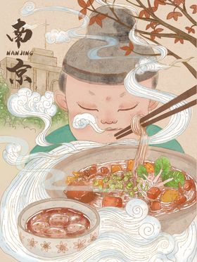 南京美食宣传海报