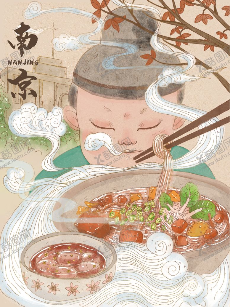 编号：73053610261813112828【酷图网】源文件下载-南京美食宣传海报