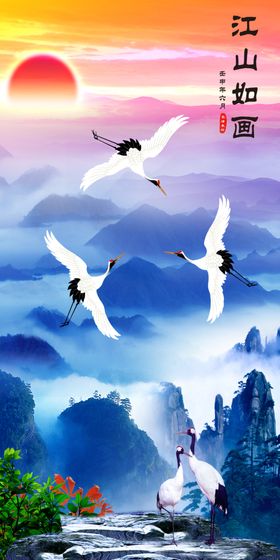 中式江山如画玄关画