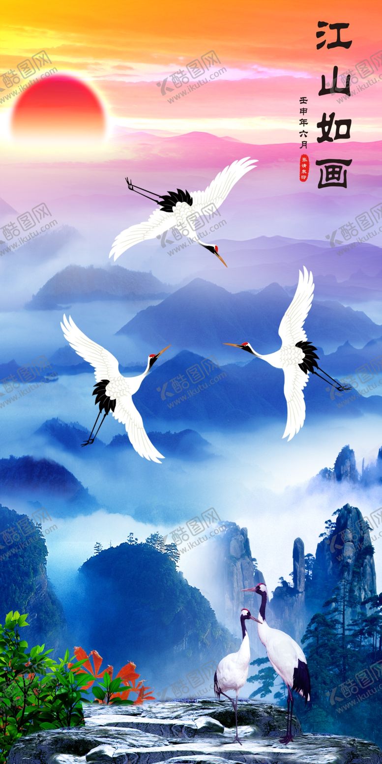 编号：16083106290043363443【酷图网】源文件下载-中式江山如画玄关画