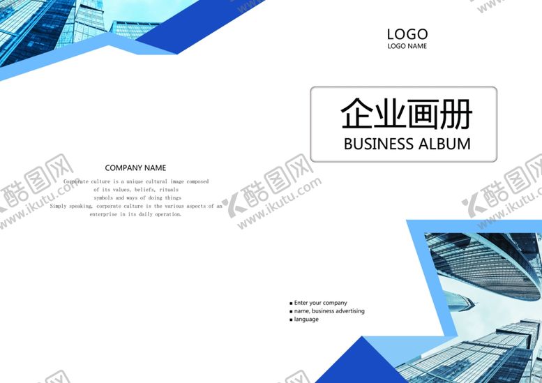 编号：24944505181043477536【酷图网】源文件下载-书籍封面