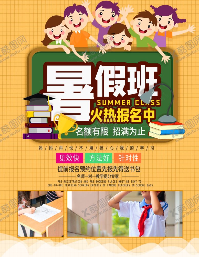 编号：78894806250351528580【酷图网】源文件下载-宣传单页