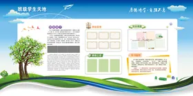 企业文化挂图墙工厂展板