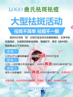 美容