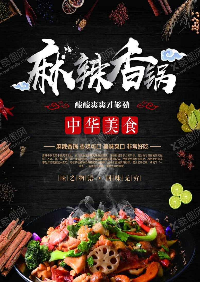 编号：64961710250038578501【酷图网】源文件下载-菜单