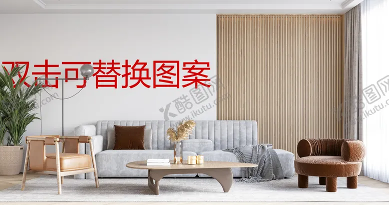 编号：50963409211948214307【酷图网】源文件下载-客厅效果图 壁画样机 产品主图