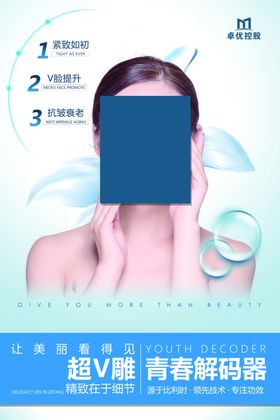 产品宣传海报设计图图片