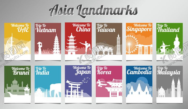 编号：46121610301248186397【酷图网】源文件下载-亚洲地标建筑多彩剪影