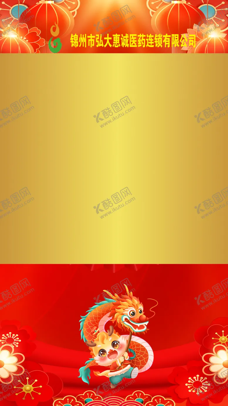 编号：59178801281341588556【酷图网】源文件下载-携手同行