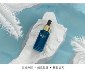 化妆品