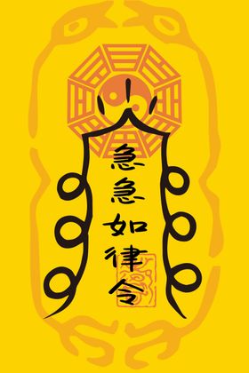中元节海报