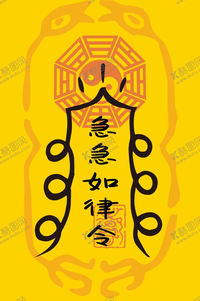 编号：25086005091505409431【酷图网】源文件下载-中元节海报