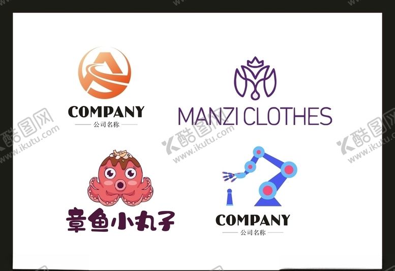 编号：64120810011749234555【酷图网】源文件下载-LOGO设计