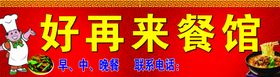 编号：50481909241706417681【酷图网】源文件下载-再来一份