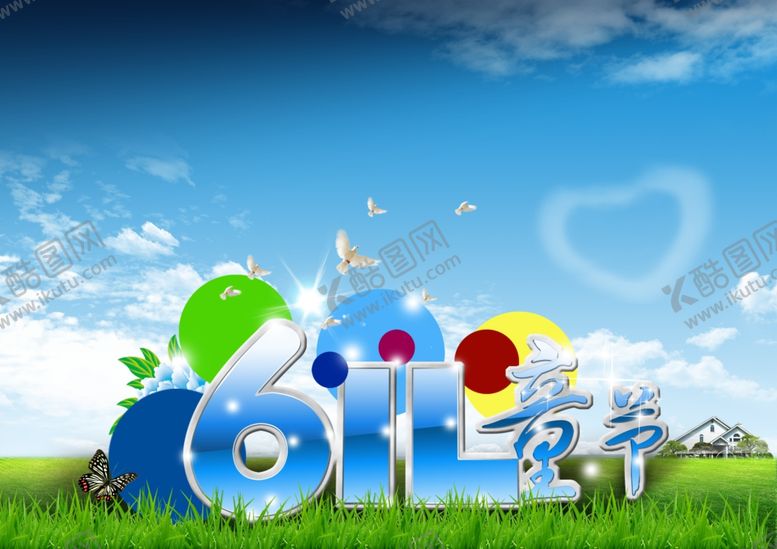 编号：93088409250139112633【酷图网】源文件下载-六一儿童节活泼促销清新海报