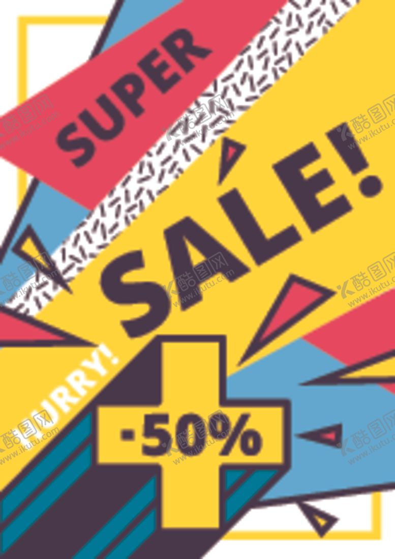 编号：86959509151930082715【酷图网】源文件下载-复古波普风拼接海报