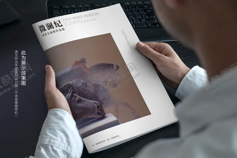 编号：25905401251632375864【酷图网】源文件下载-画册期刊杂志封面