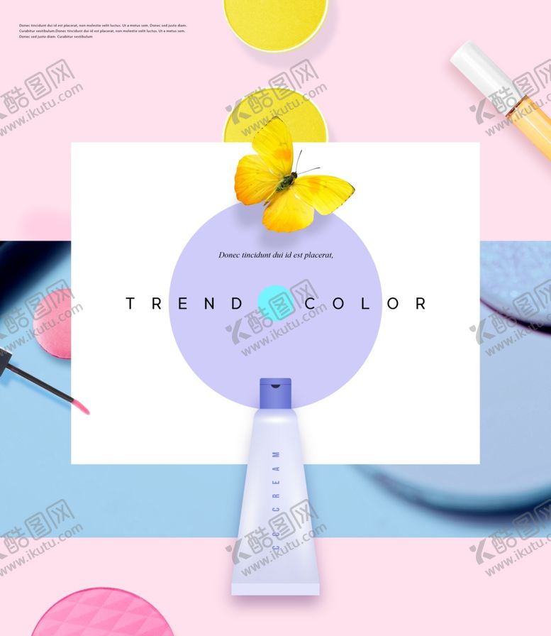 编号：91613409112112191625【酷图网】源文件下载-化妆品背景