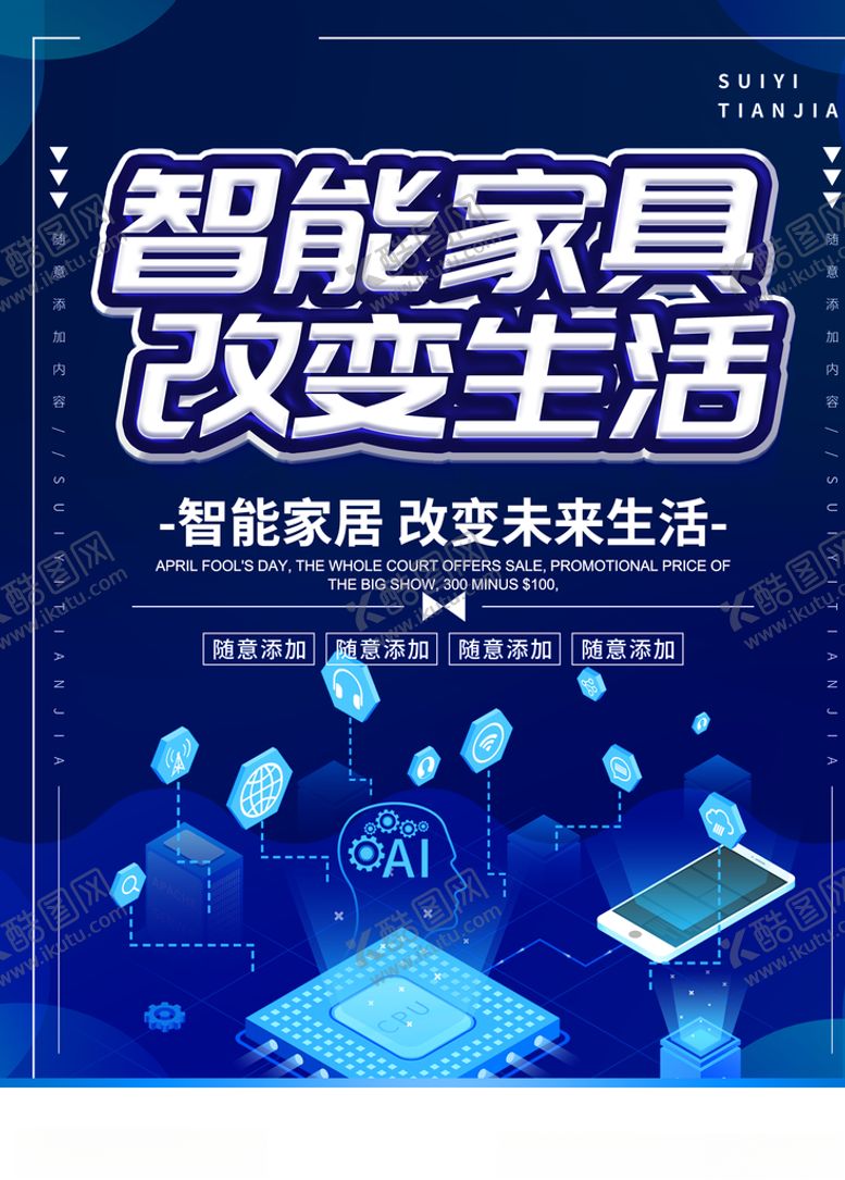 编号：94761610291403108078【酷图网】源文件下载-电饭煲海报