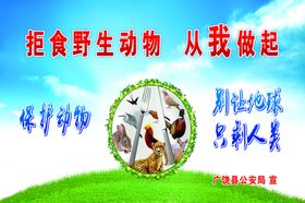 个人保护