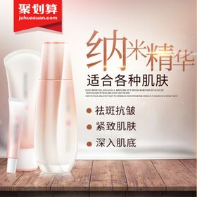 淘宝主图