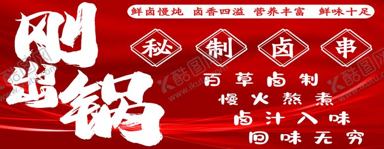 编号：10237810091146537692【酷图网】源文件下载-一元一串