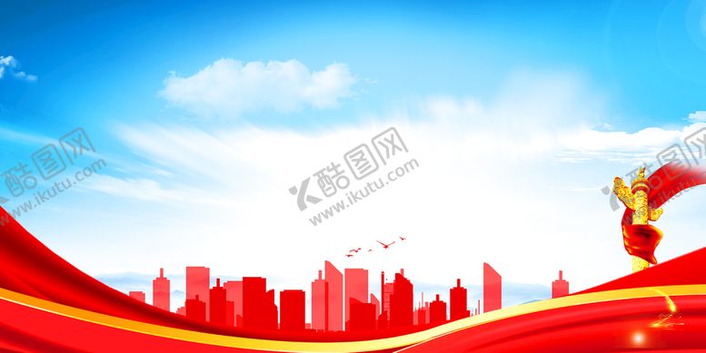 编号：74260510080144058694【酷图网】源文件下载-党建宣传背景