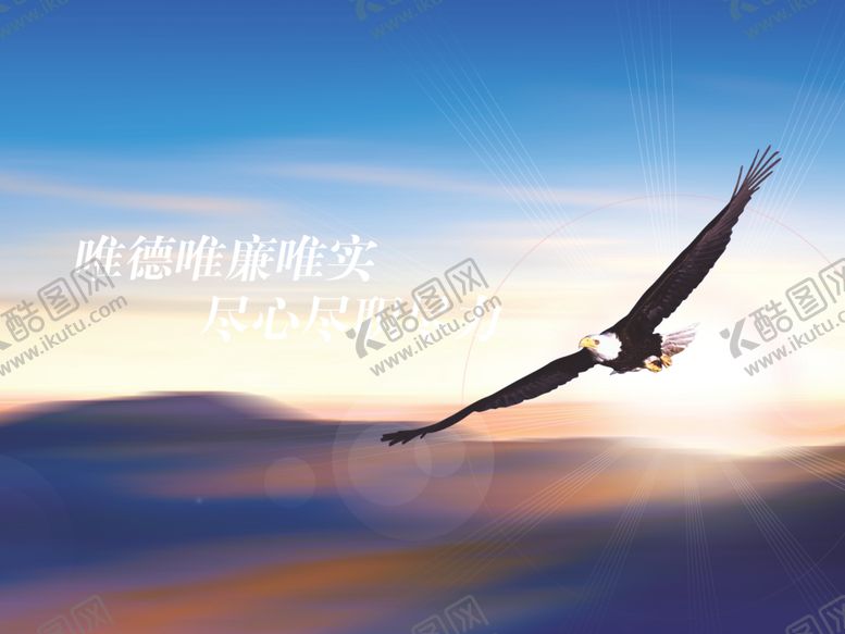 编号：27310309221147027401【酷图网】源文件下载-企业标语