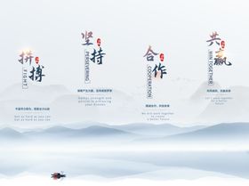 水墨山水客厅装饰画