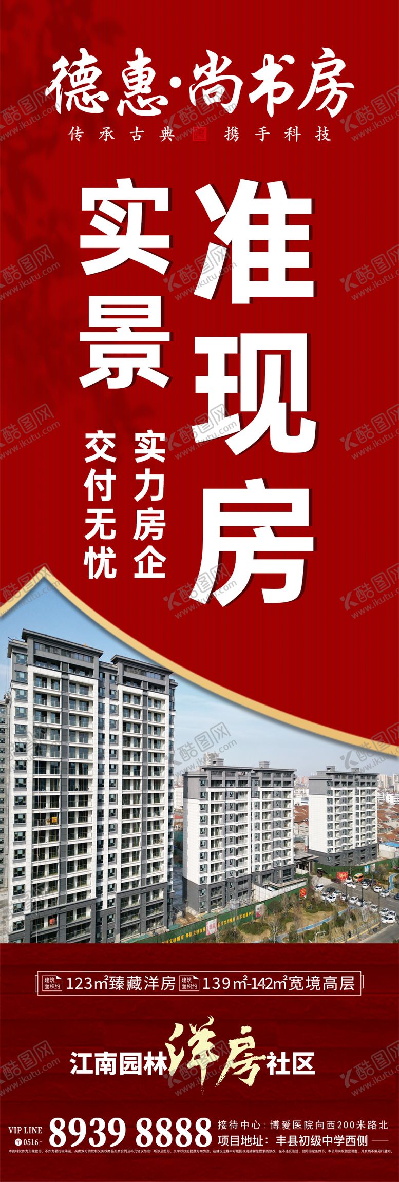 编号：80381203151808046168【酷图网】源文件下载-户外