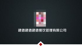 黑色时尚名片
