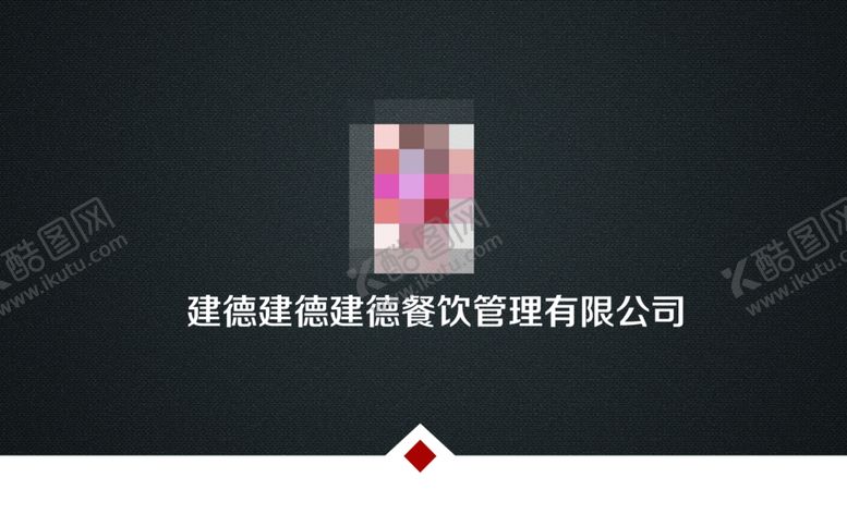 编号：71015810260715356449【酷图网】源文件下载-黑色简约时尚高端名片