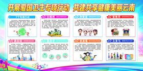 七个专项行动