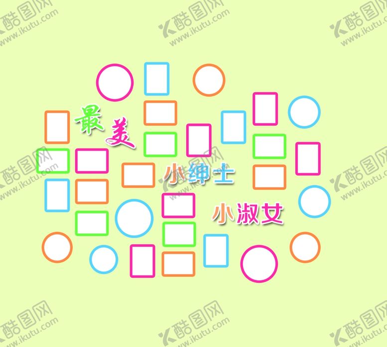 编号：70015210101155049923【酷图网】源文件下载-照片墙