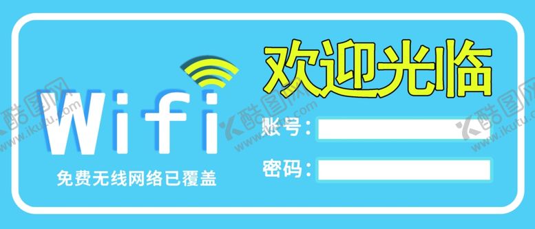 编号：96758501280938406159【酷图网】源文件下载-欢迎光临