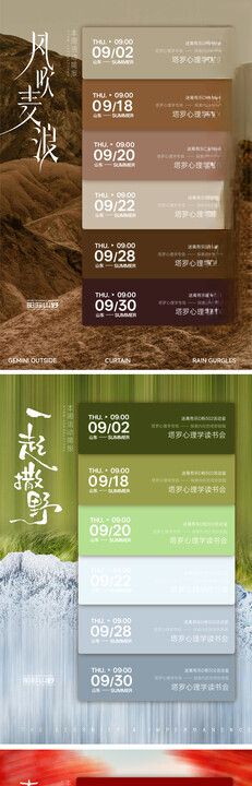 多彩书架陈列多样书籍